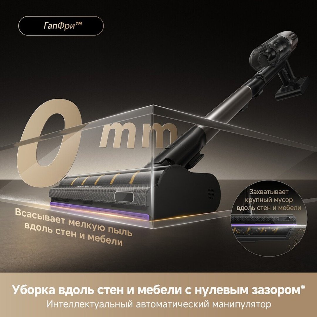 Пылесос DREAME Z40 TangleCutFlex черный купить,329990
