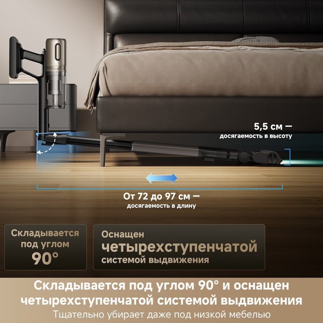 Пылесос DREAME Z40 TangleCutFlex черный купить,329990