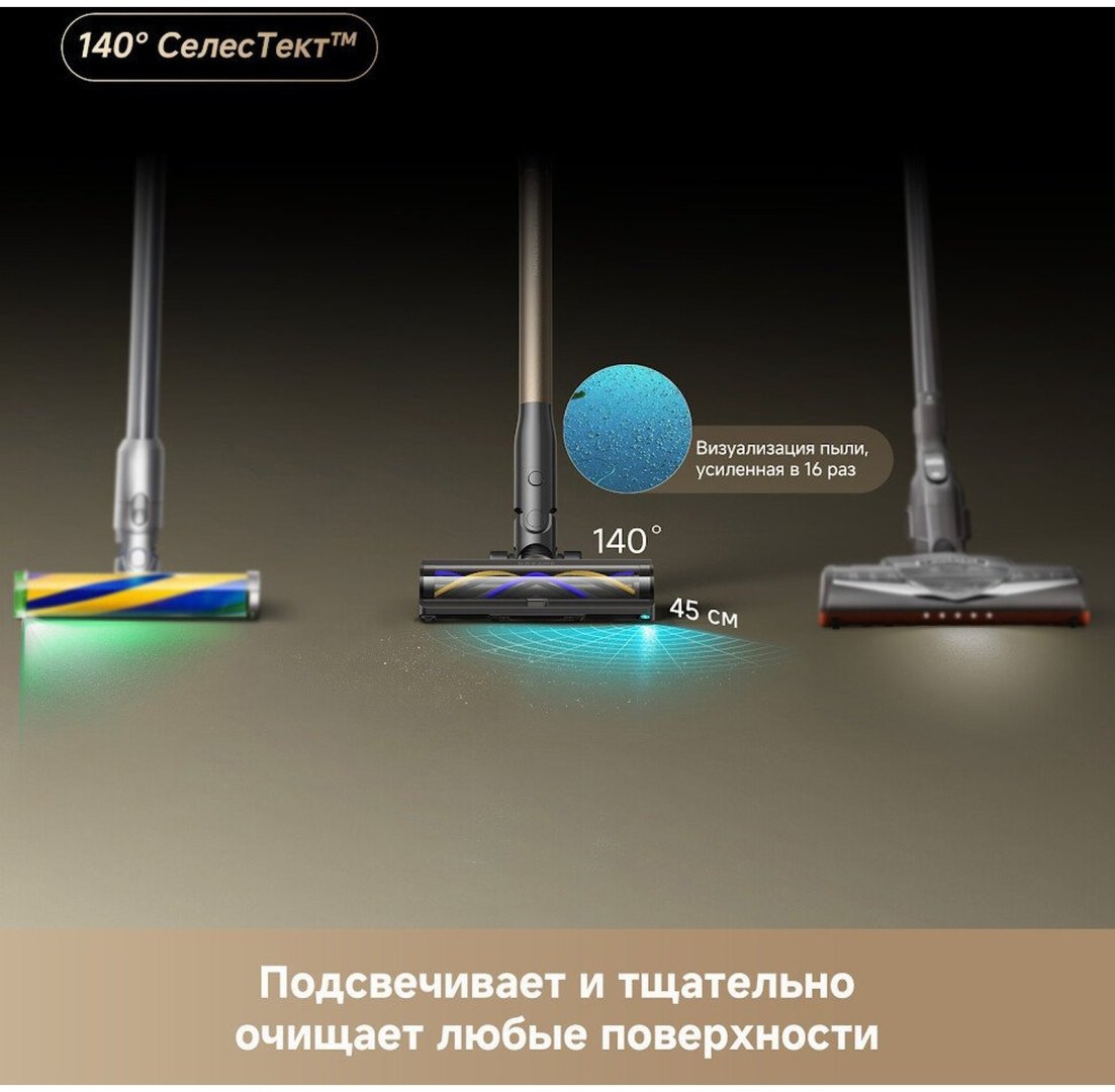 Пылесос DREAME Z40 TangleCutFlex черный купить,329990