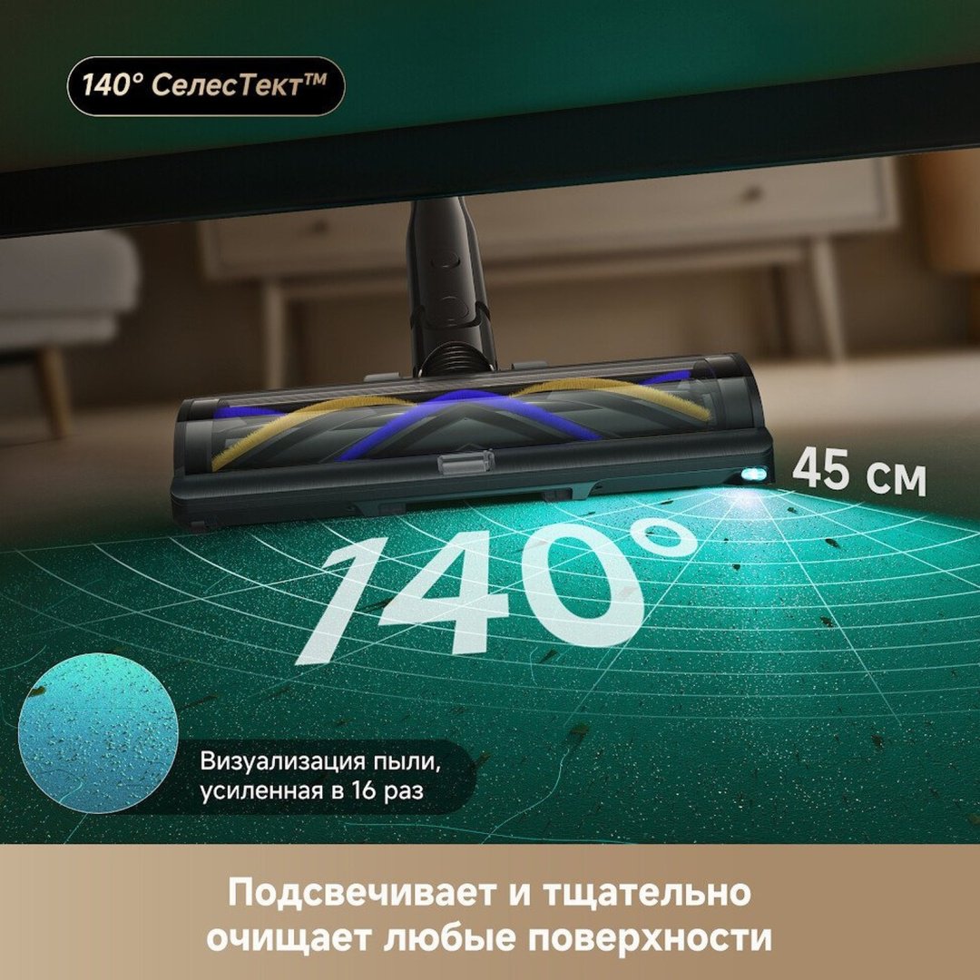 Пылесос DREAME Z40 TangleCutFlex черный купить,329990