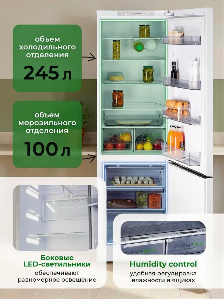 Холодильник Бирюса 6130 белый