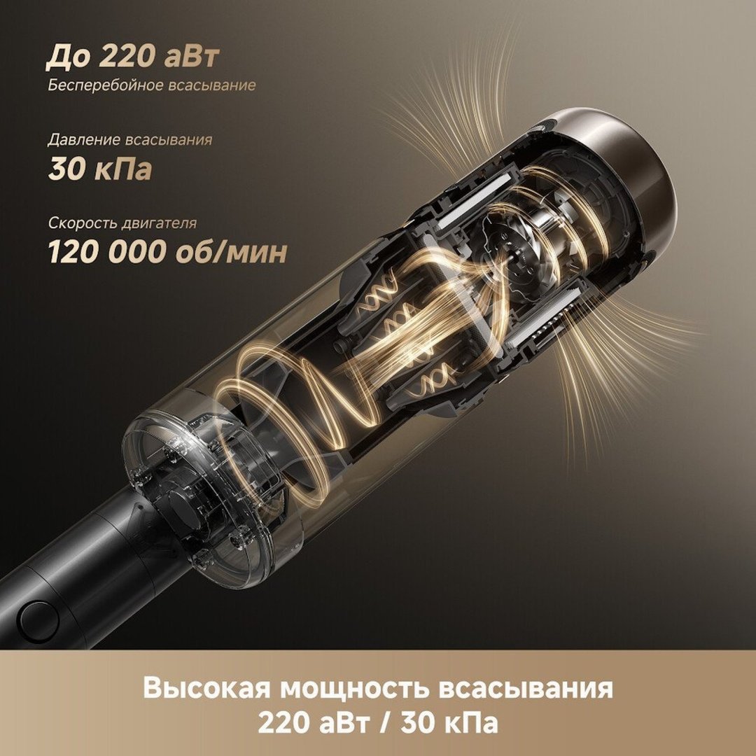 Пылесос DREAME Z40 TangleCutFlex черный купить,329990
