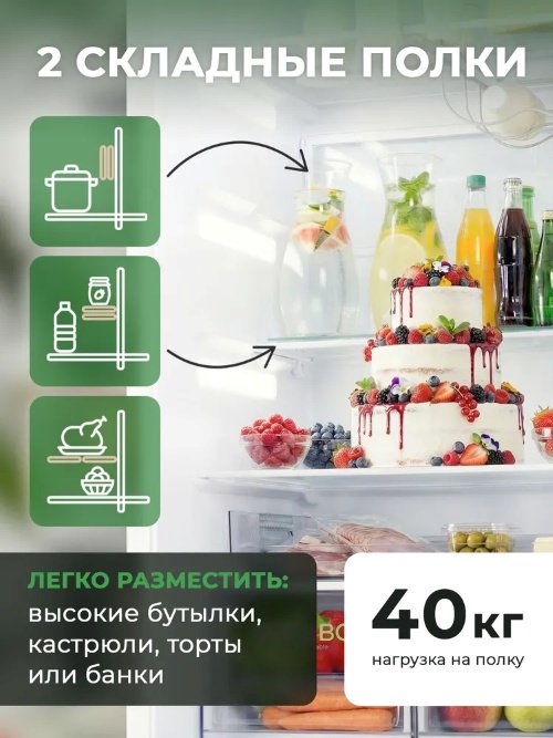 Холодильник Бирюса 6130 белый