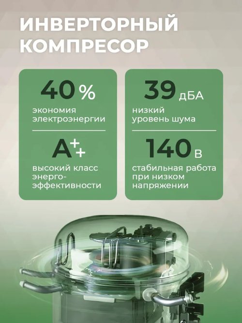 Холодильник Бирюса 6130 белый