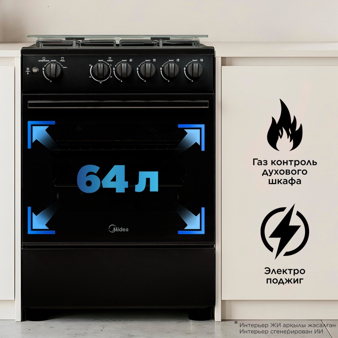 Кухонная плита Midea FSC-600AB черный купить,NaN