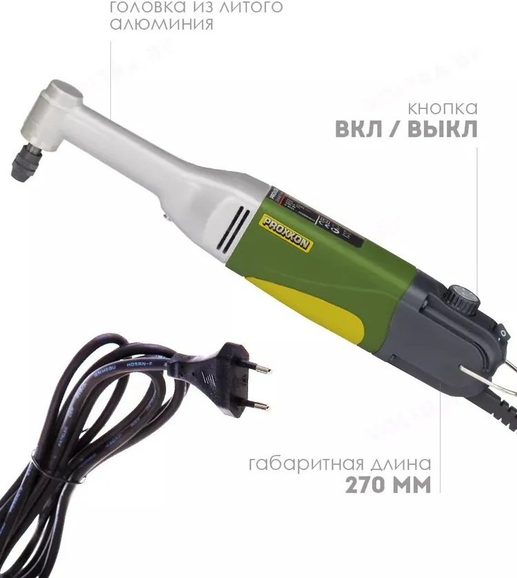 Гравер Proxxon 28492 купить,NaN