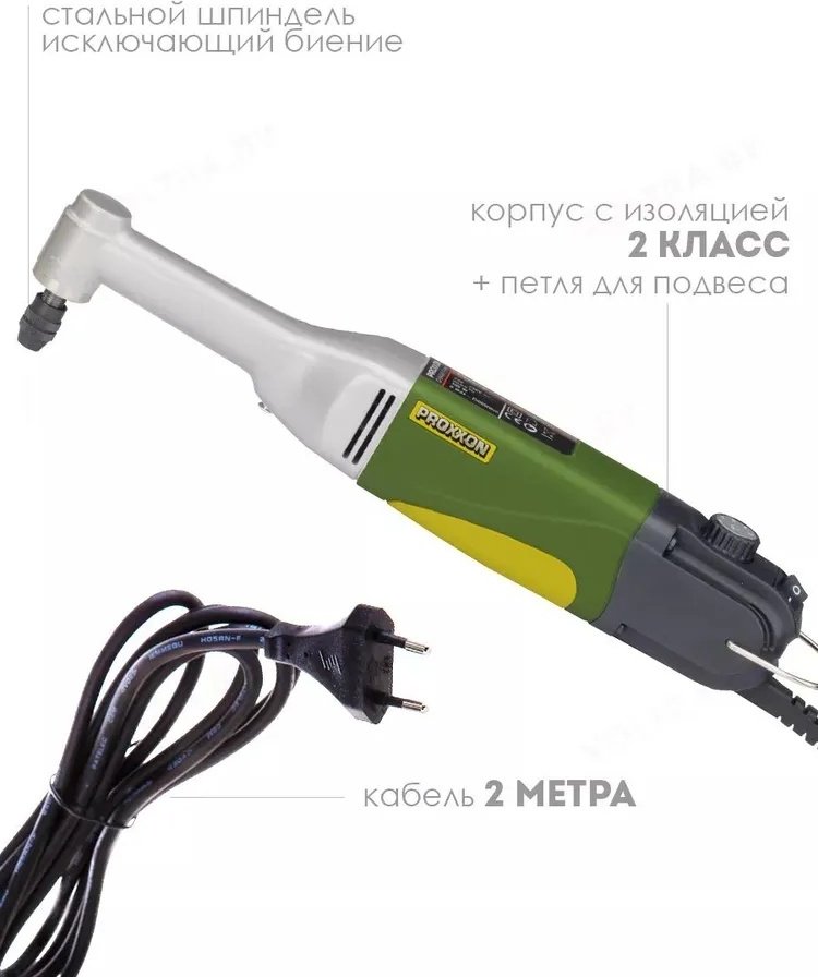 Гравер Proxxon 28492 купить,NaN