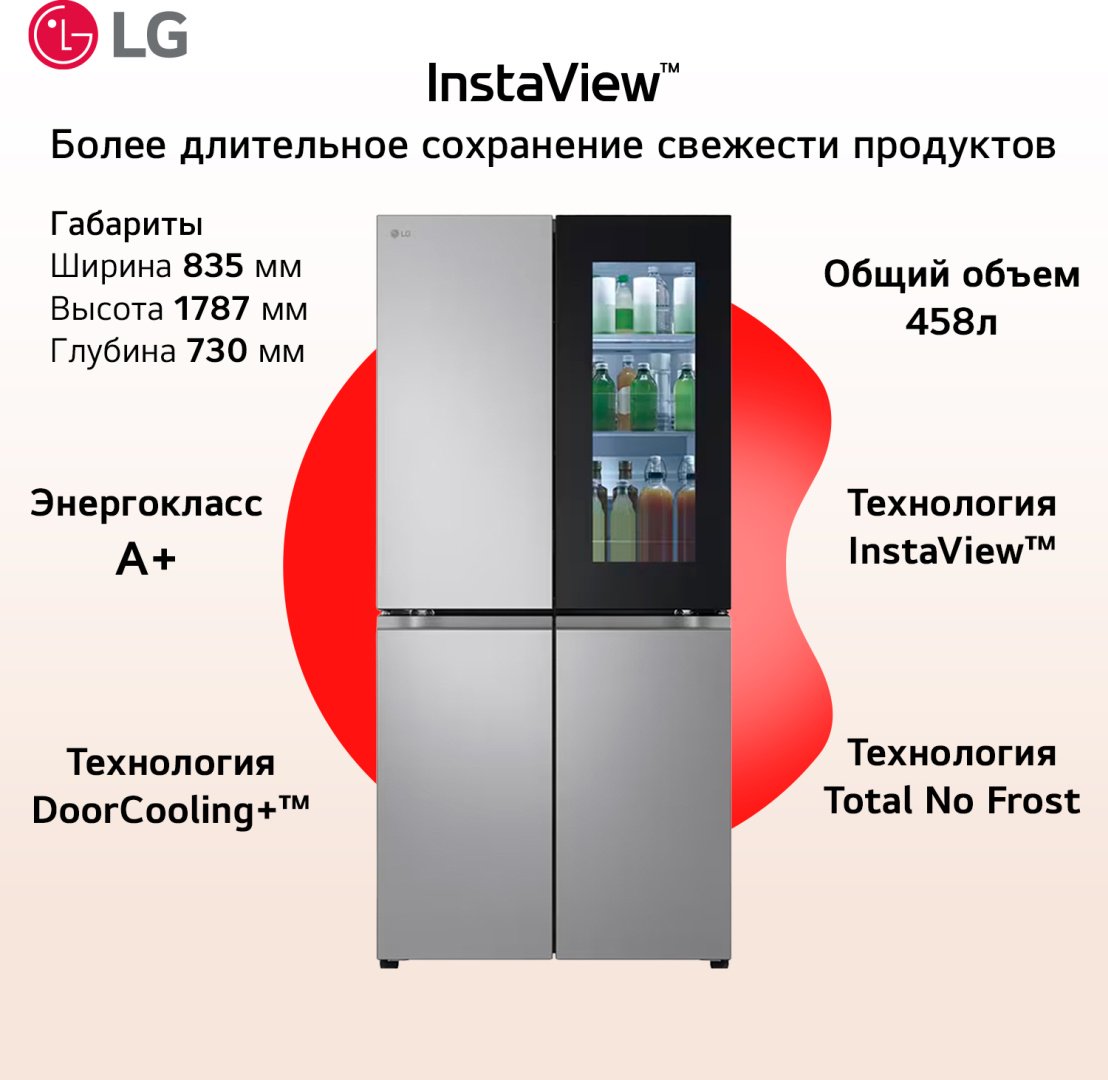 Холодильник LG GC-V22FFMMB серебристый купить,NaN