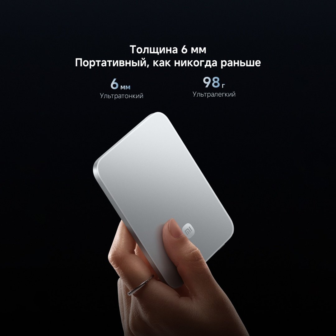 Внешний аккумулятор Xiaomi UltraThin Magnetic Power Bank 5000 15W 5000 мАч 15 Вт серебристый