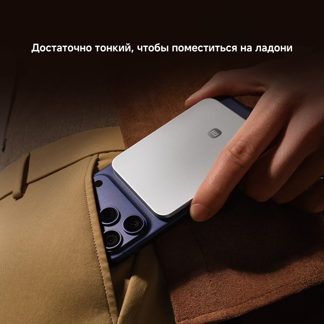 Внешний аккумулятор Xiaomi UltraThin Magnetic Power Bank 5000 15W 5000 мАч 15 Вт серебристый