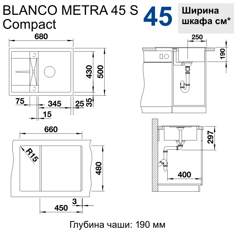 Кухонная мойка Blanco Metra 45 S compact - темная скала (519573) 78х50х19 см, искусственный камень, тон темная скала купить,189336