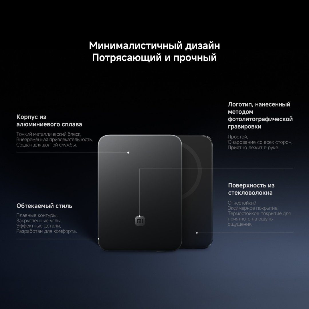 Внешний аккумулятор Xiaomi UltraThin Magnetic Power Bank 5000 15W 5000 мАч 15 Вт серебристый - ForteMarket Внешний аккумулятор Xiaomi UltraThin Magnetic Power Bank 5000 15W 5000 мАч 15 Вт серебристый купить,31990