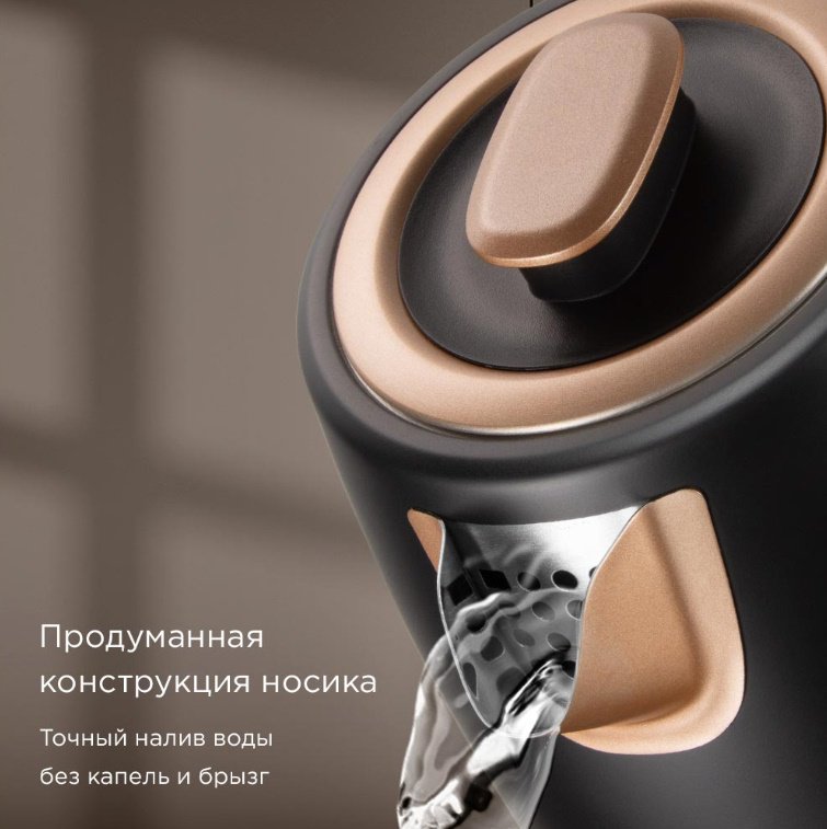 Электрочайник REDMOND KM240 черный, бронзовый