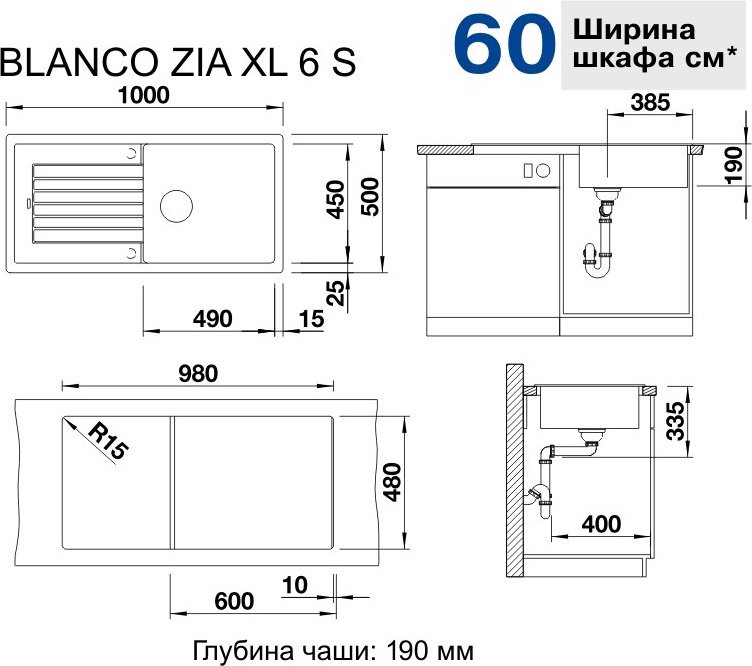 Кухонная мойка Blanco Zia XL 6 S - вулканический серый (527400) 100х50х19 см, искусственный камень, тон вулканический серый купить,219765