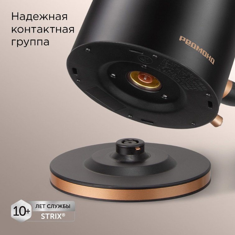 Электрочайник REDMOND KM240 черный, бронзовый