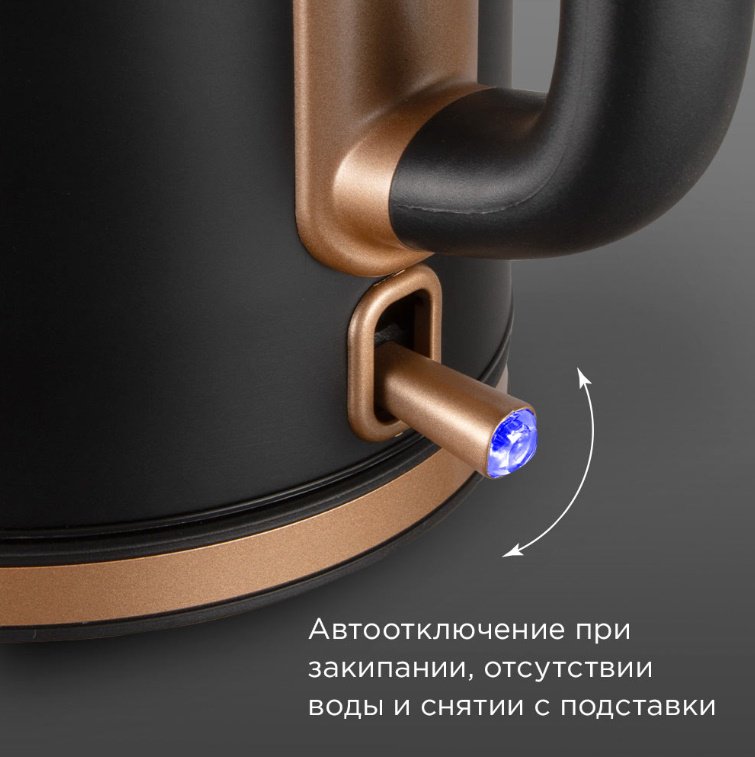 Электрочайник REDMOND KM240 черный, бронзовый купить,41951