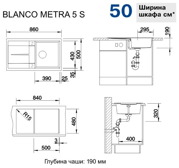 Кухонная мойка Blanco Metra 5 S 86х50х19 см, искусственный камень, тон черный купить,NaN