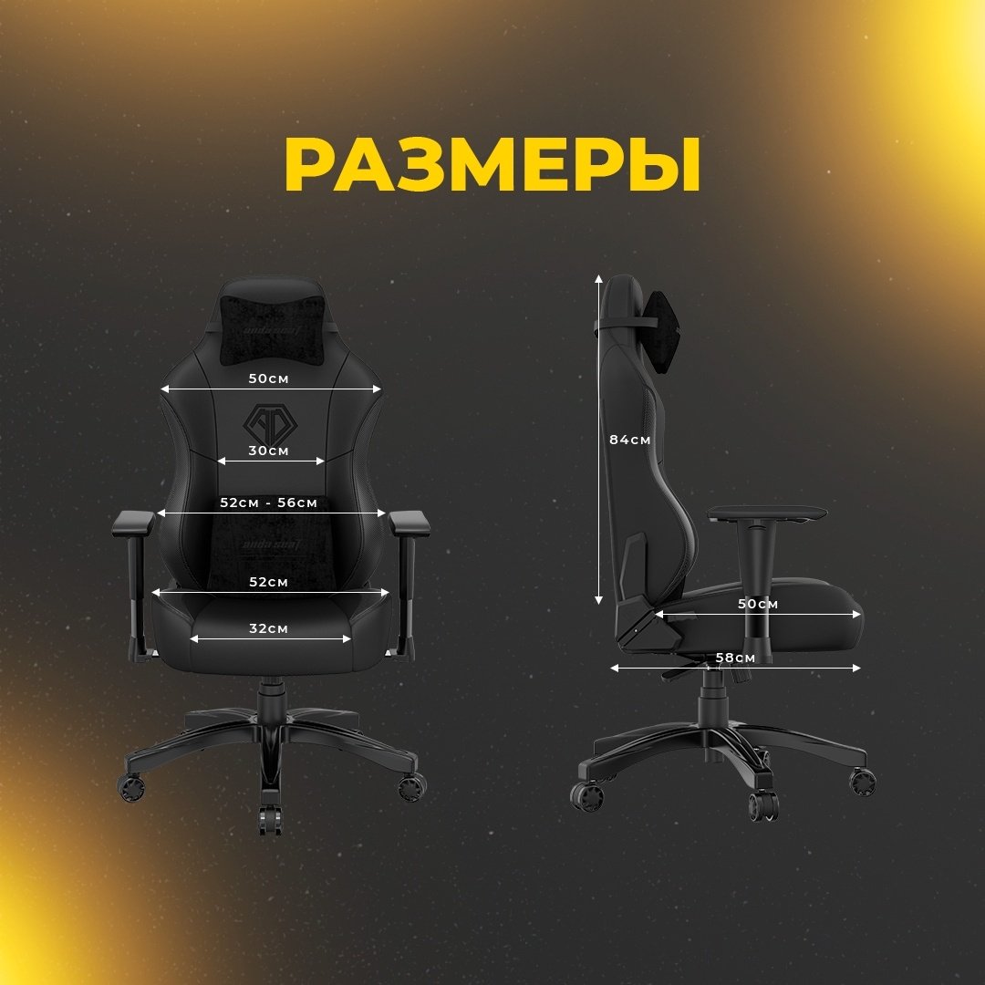 Игровое кресло AndaSeat Phantom 3 AD18Y-06-B-PVC-B01, черный купить,141586