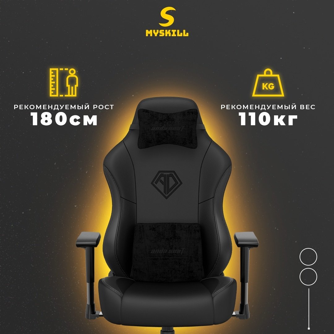 Игровое кресло AndaSeat Phantom 3 AD18Y-06-B-PVC-B01, черный купить,141586