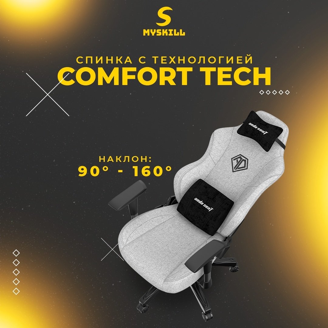 Игровое кресло AndaSeat Phantom 3 AD18Y-06-G-F, серый