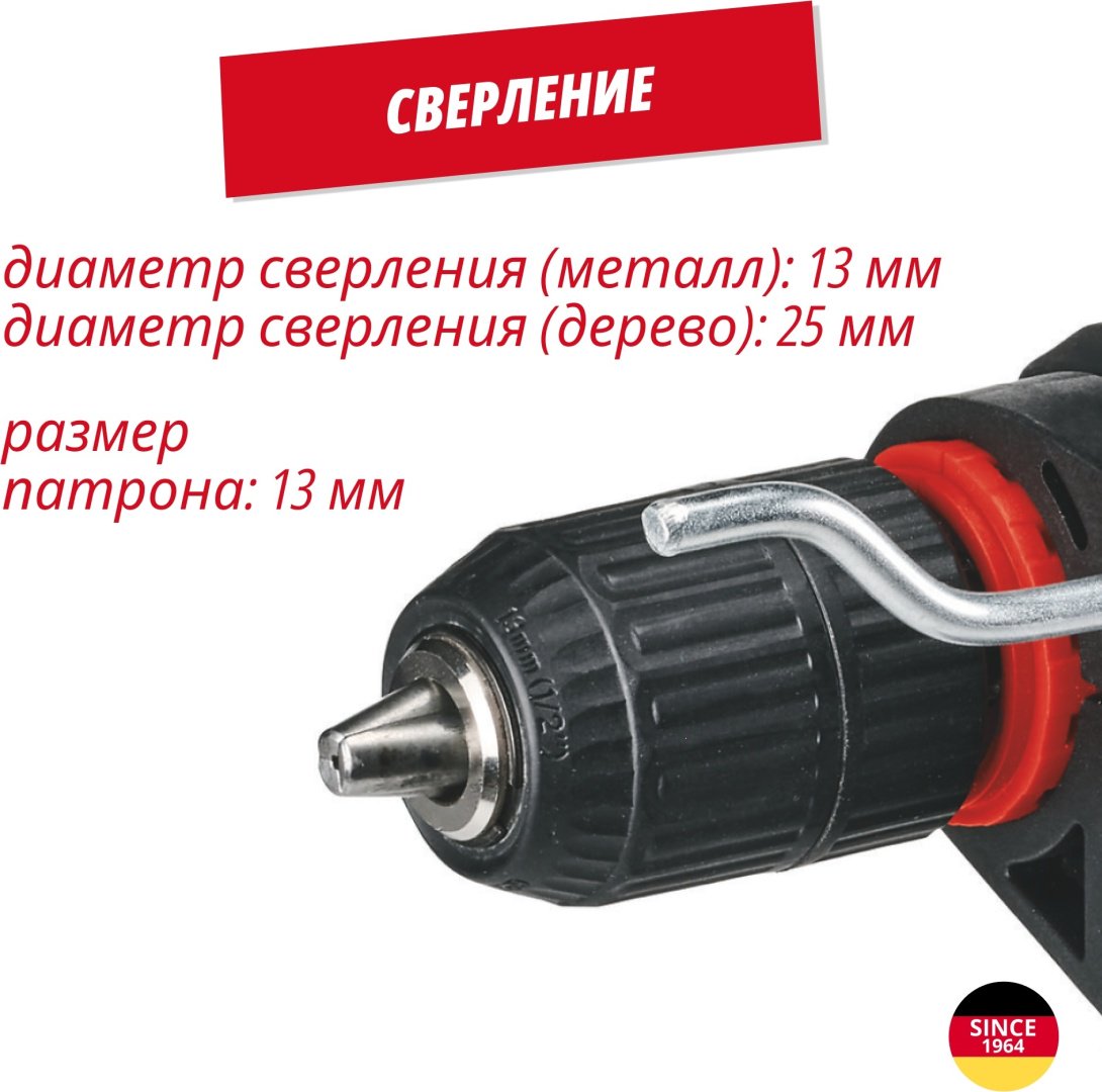 Аккум. Ударная дрель Einhell TE-ID 18 Li - Solo (4513960) купить,NaN