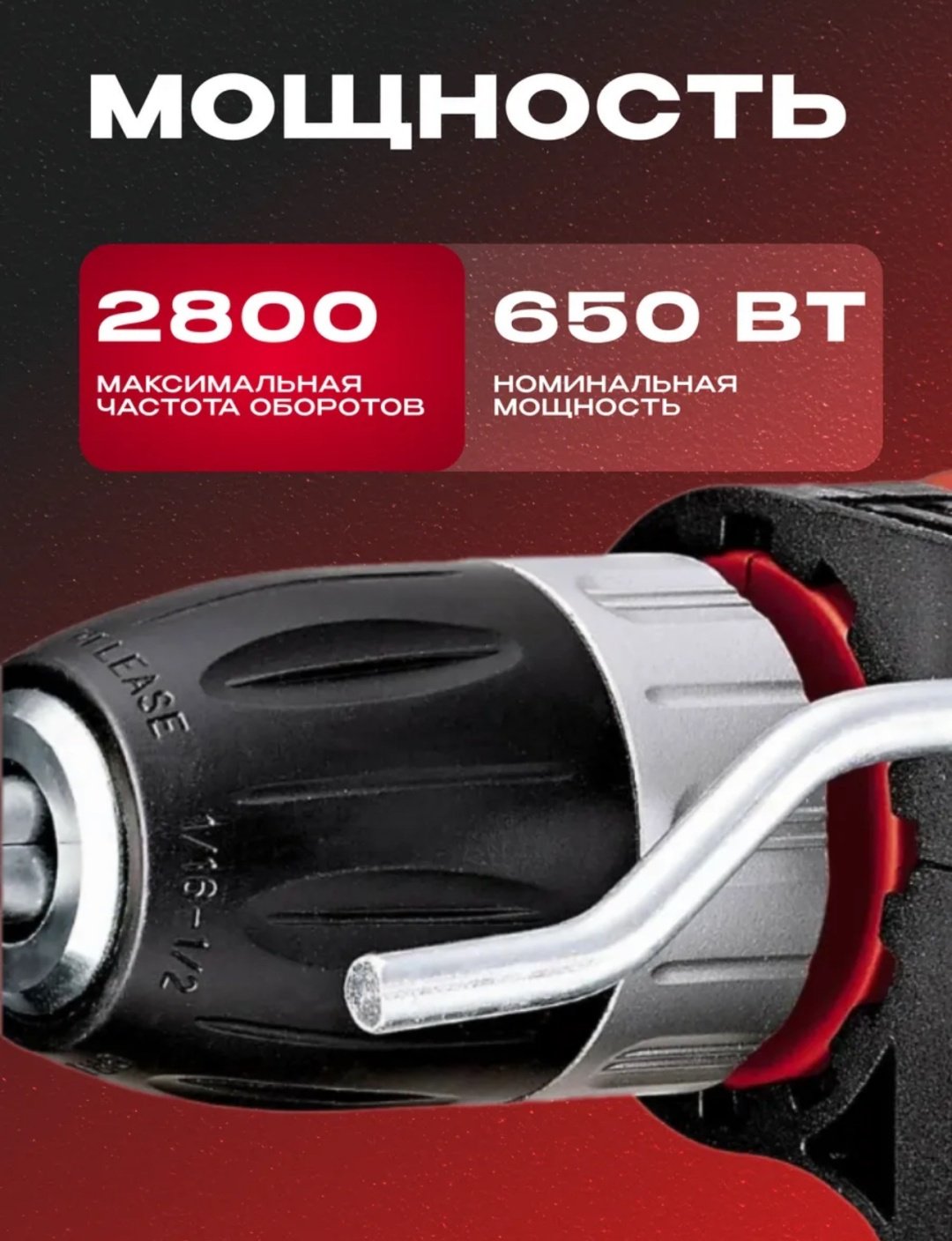 Сетев. Ударная дрель Einhell TC-ID 650 E (4258682) купить,NaN