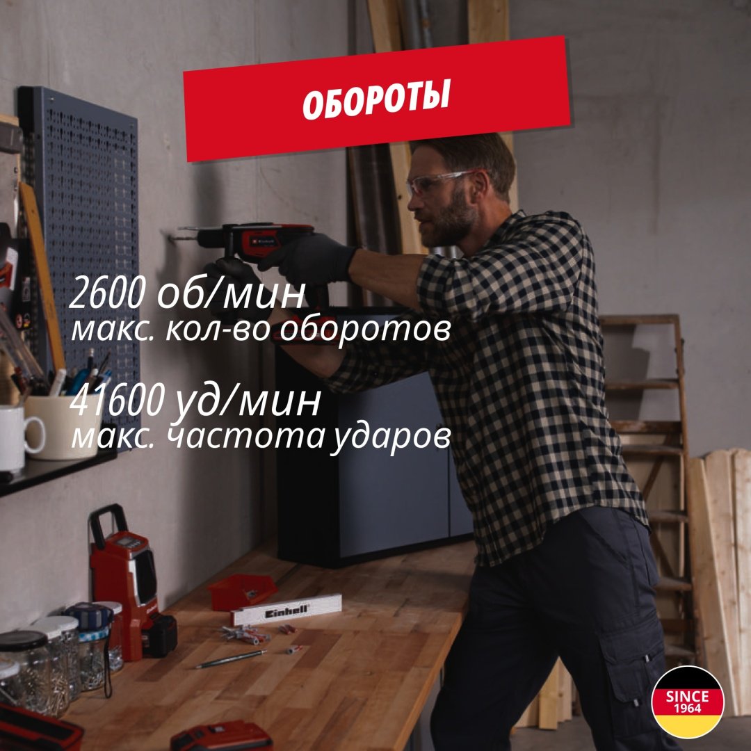 Аккум. Ударная дрель Einhell TE-ID 18 Li - Solo (4513960) купить,NaN