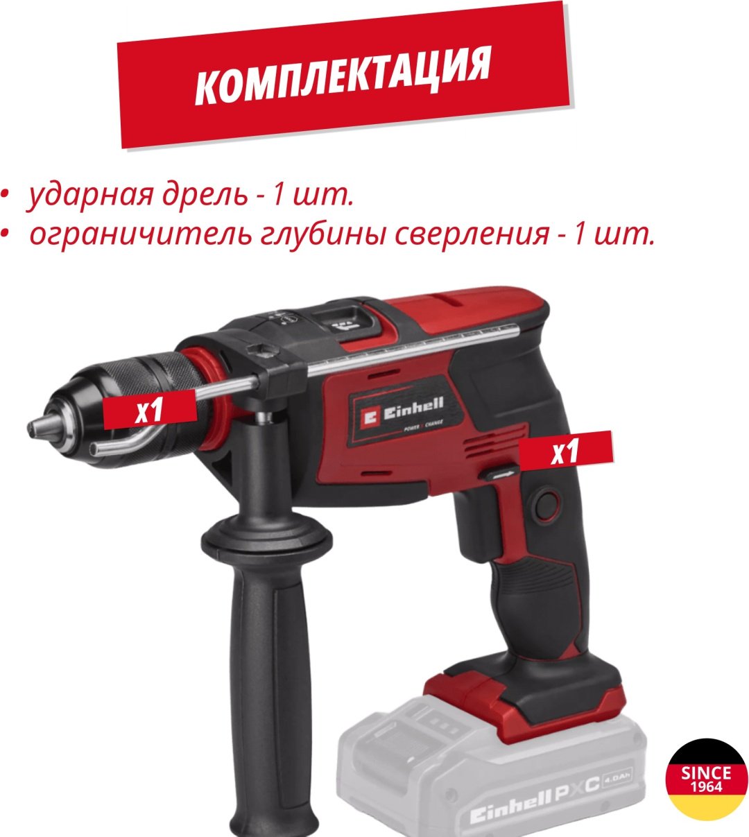 Аккум. Ударная дрель Einhell TE-ID 18 Li - Solo (4513960) купить,NaN