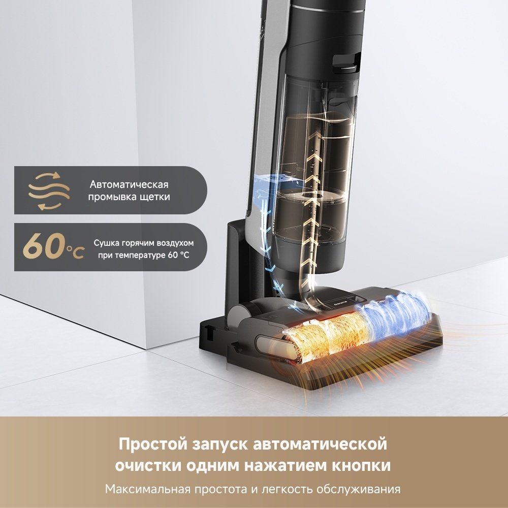 Пылесос DREAME H13 Pro Plus Mix черный купить,NaN