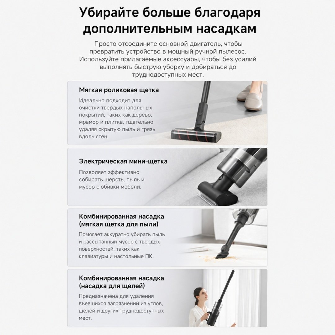 Пылесос DREAME H13 Pro Plus Mix черный купить,NaN