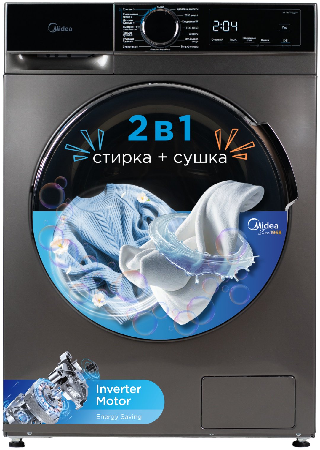 Стиральная машина Midea MFA01D80B/T-KZ серый, черный купить,232990