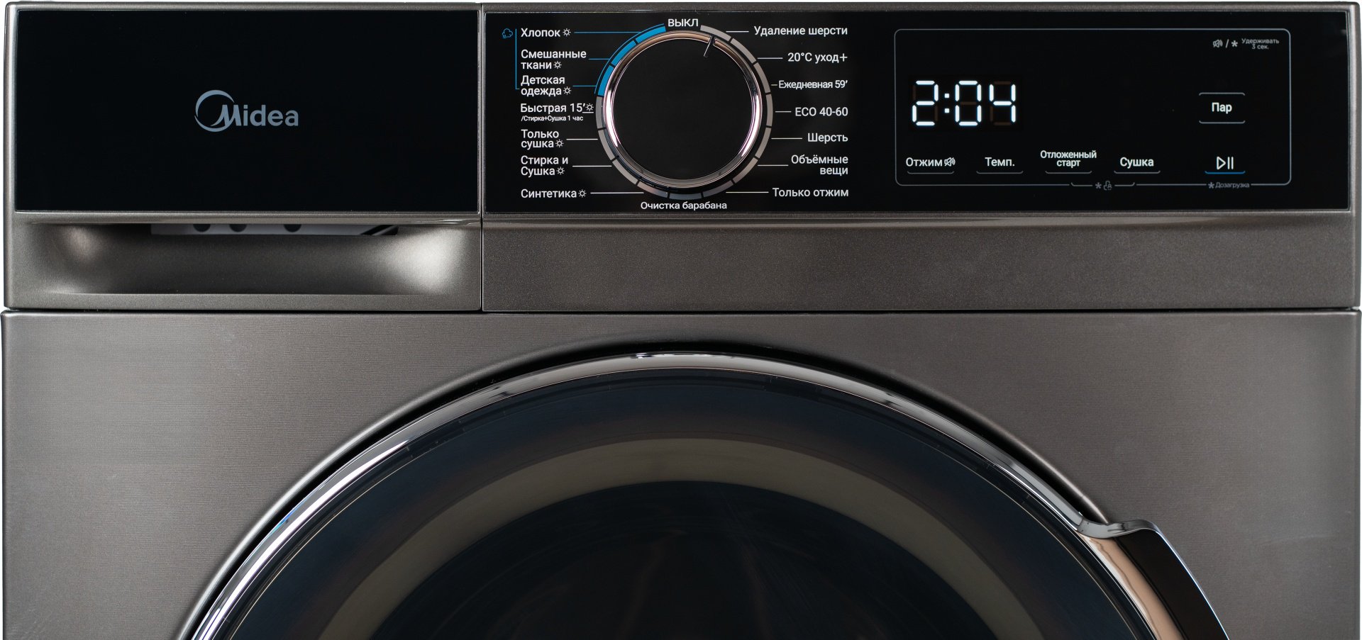 Стиральная машина Midea MFA01D80B/T-KZ серый, черный купить,232990
