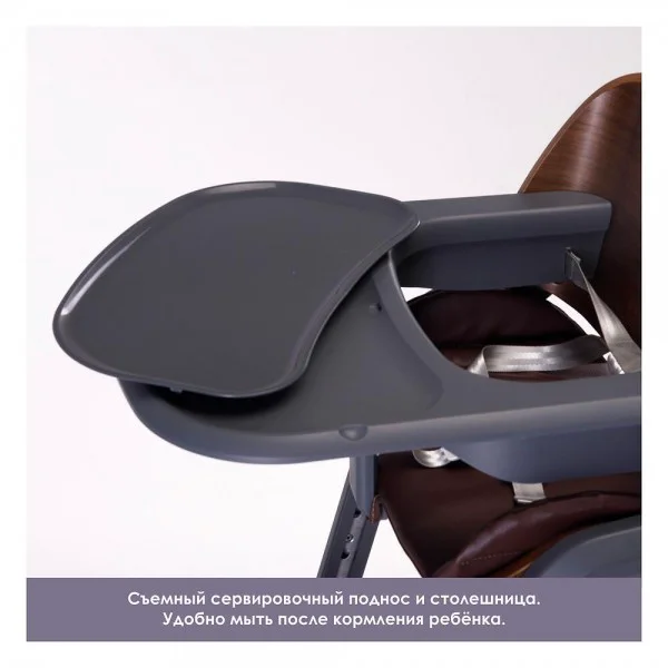 Стульчик для кормления iLovi Grow Woody Gray