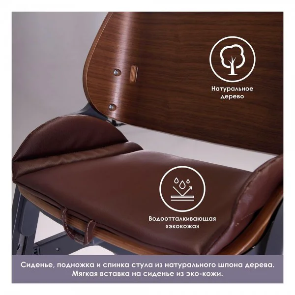 Стульчик для кормления iLovi Grow Woody Gray купить,69990