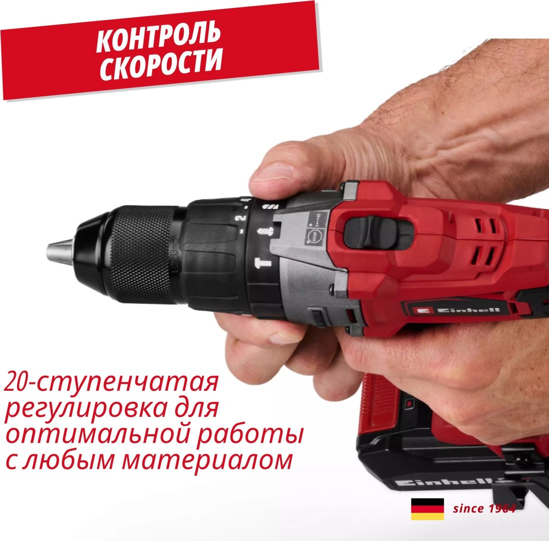 Аккум. Ударный Шуруповерт Einhell TE-CD 18/2 Li-i +22 (1x2,5 Ah) (4514220) купить,NaN