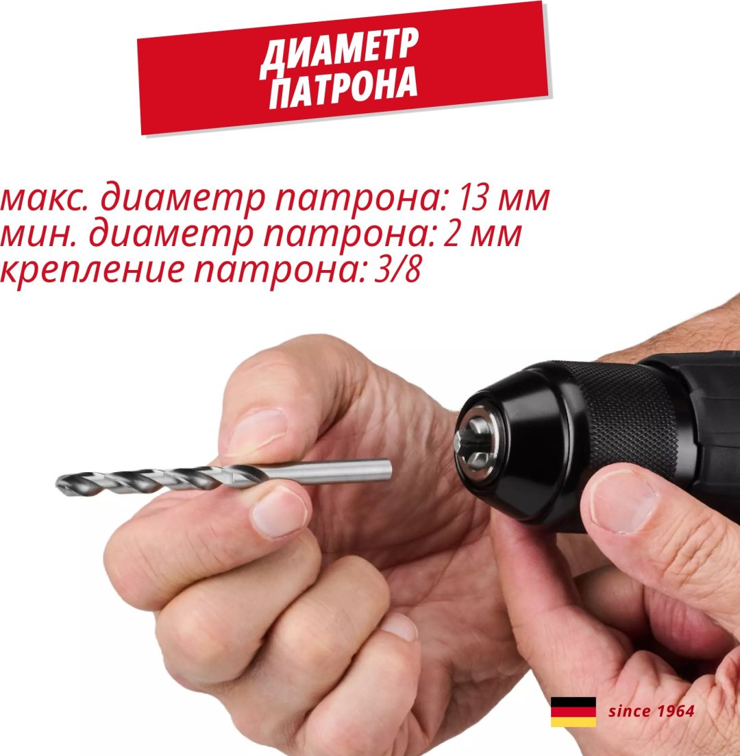 Аккум. Ударный Шуруповерт Einhell TE-CD 18/2 Li-i +22 (1x2,5 Ah) (4514220) купить,NaN