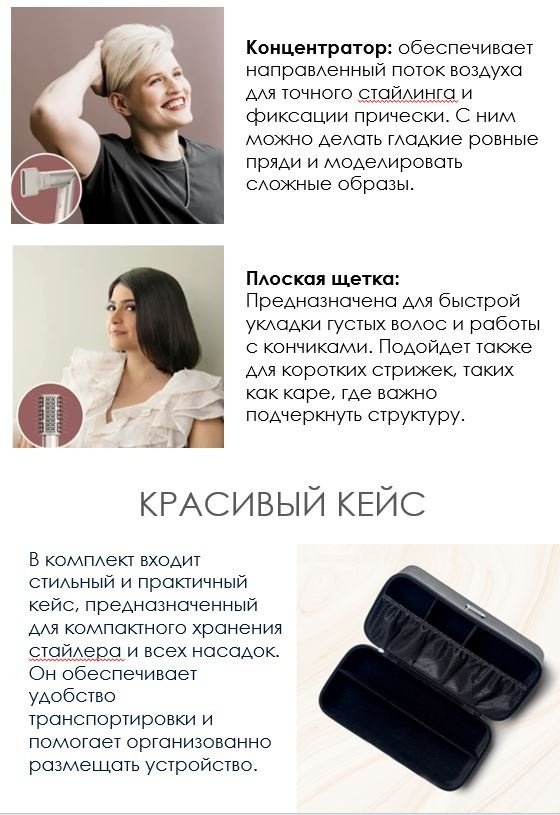 Shark HD446SLEU стайлер бежевый купить,174128