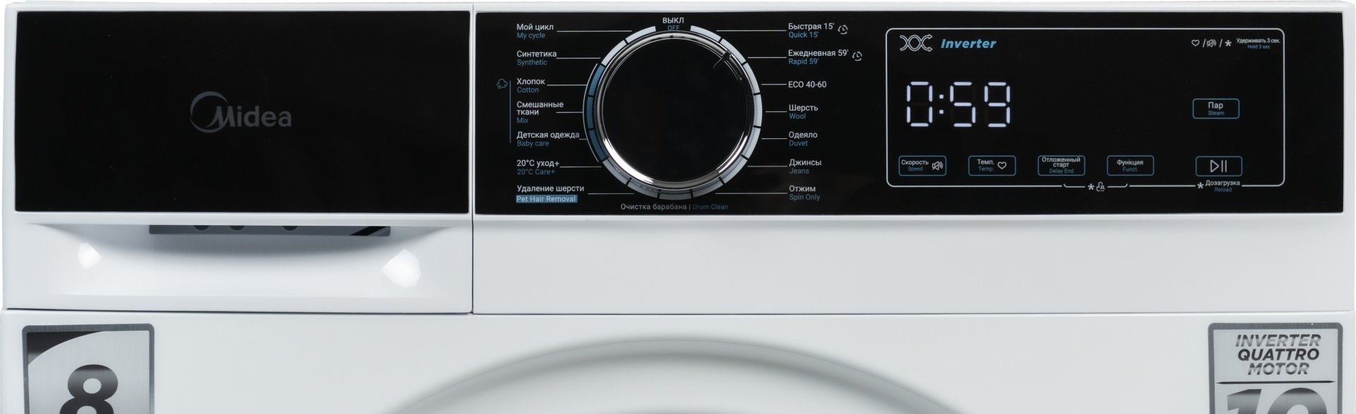 Стиральная машина Midea MFA01W80B/W-C белый, черный купить,NaN