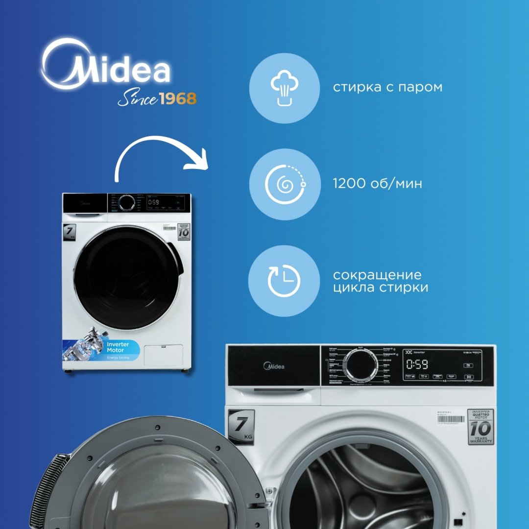 Стиральная машина Midea MFA01W70B/W-C белый, черный купить,NaN