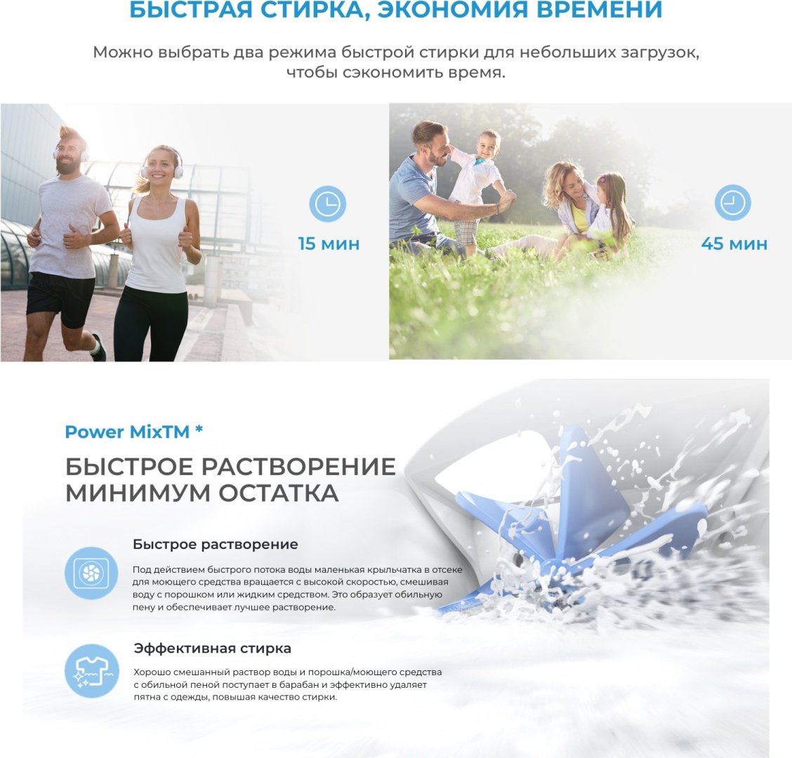 Стиральная машина Midea MF01712BS40/W белый