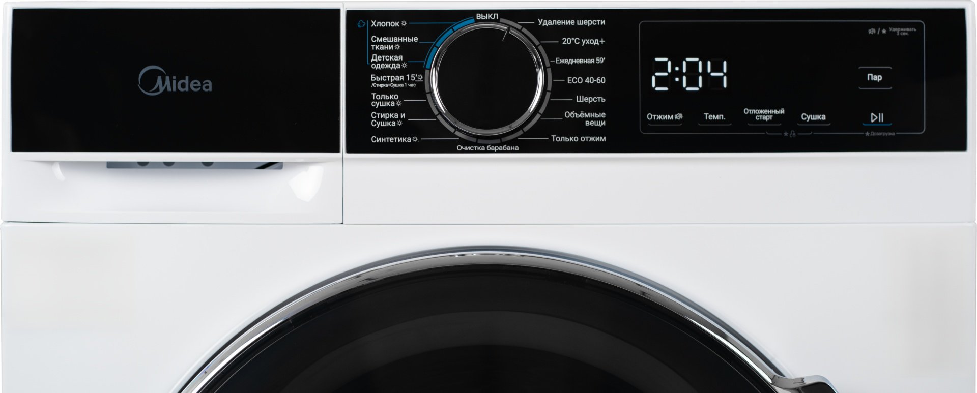 Стиральная машина Midea MFA01D100B/W-KZ белый, черный купить,267990