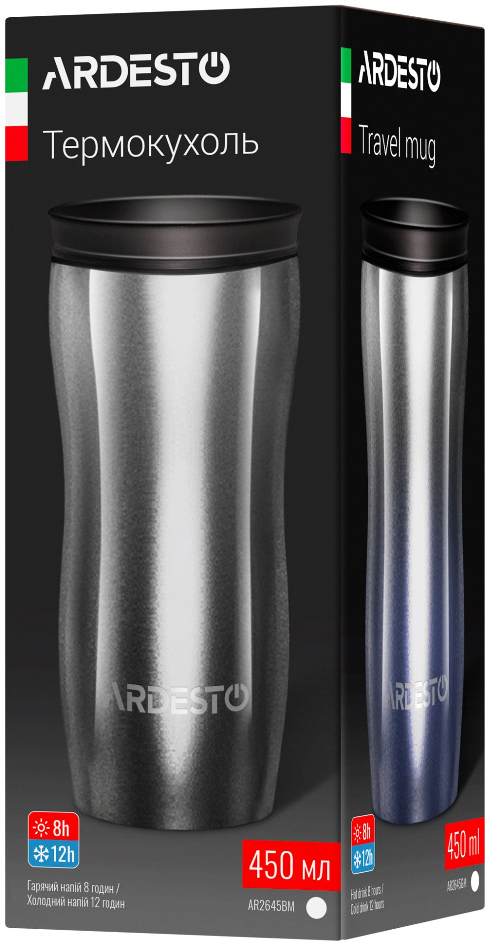 Чашка Ardesto AR2645GM 1 шт купить,NaN