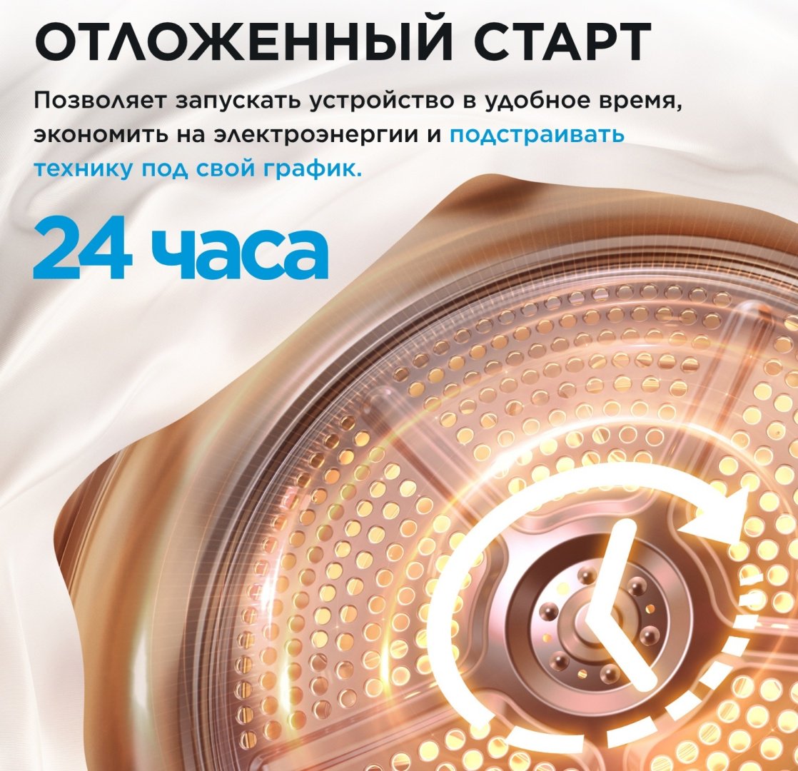 Сушильная машина Midea MDA01H80/T-KZ серый купить,236490