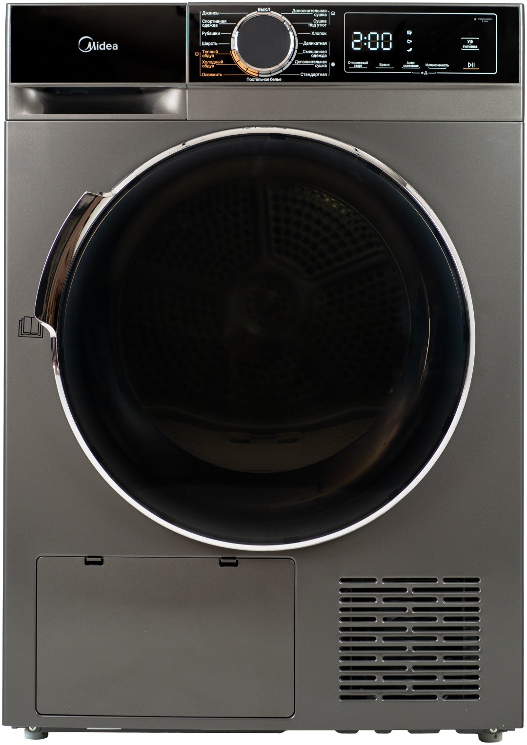 Сушильная машина Midea MDA01H80/T-KZ серый купить,236490