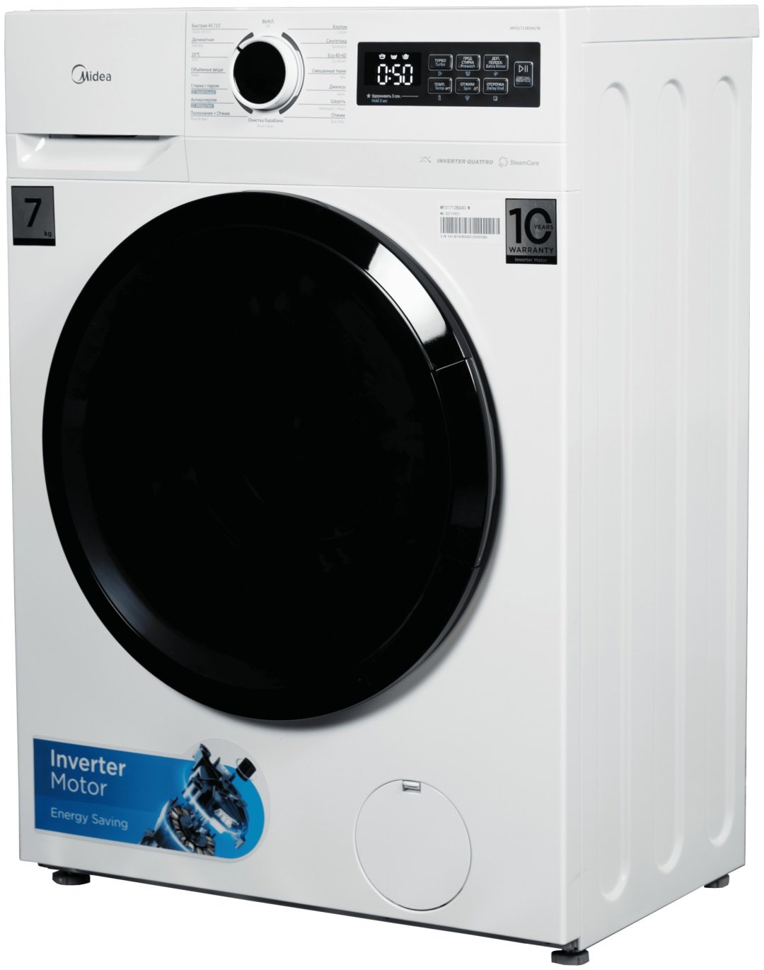 Стиральная машина Midea MF01712BS40/W белый - ForteMarket Стиральная машина Midea MF01712BS40/W белый купить,139990