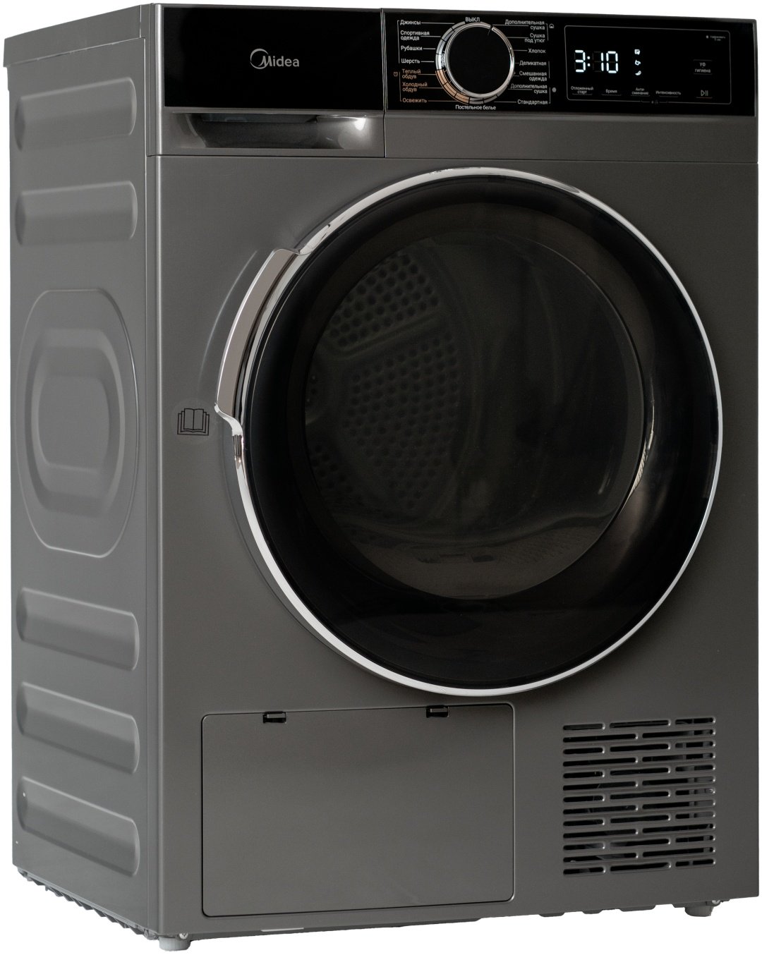 Сушильная машина Midea MDA01H80/T-KZ серый купить,236490