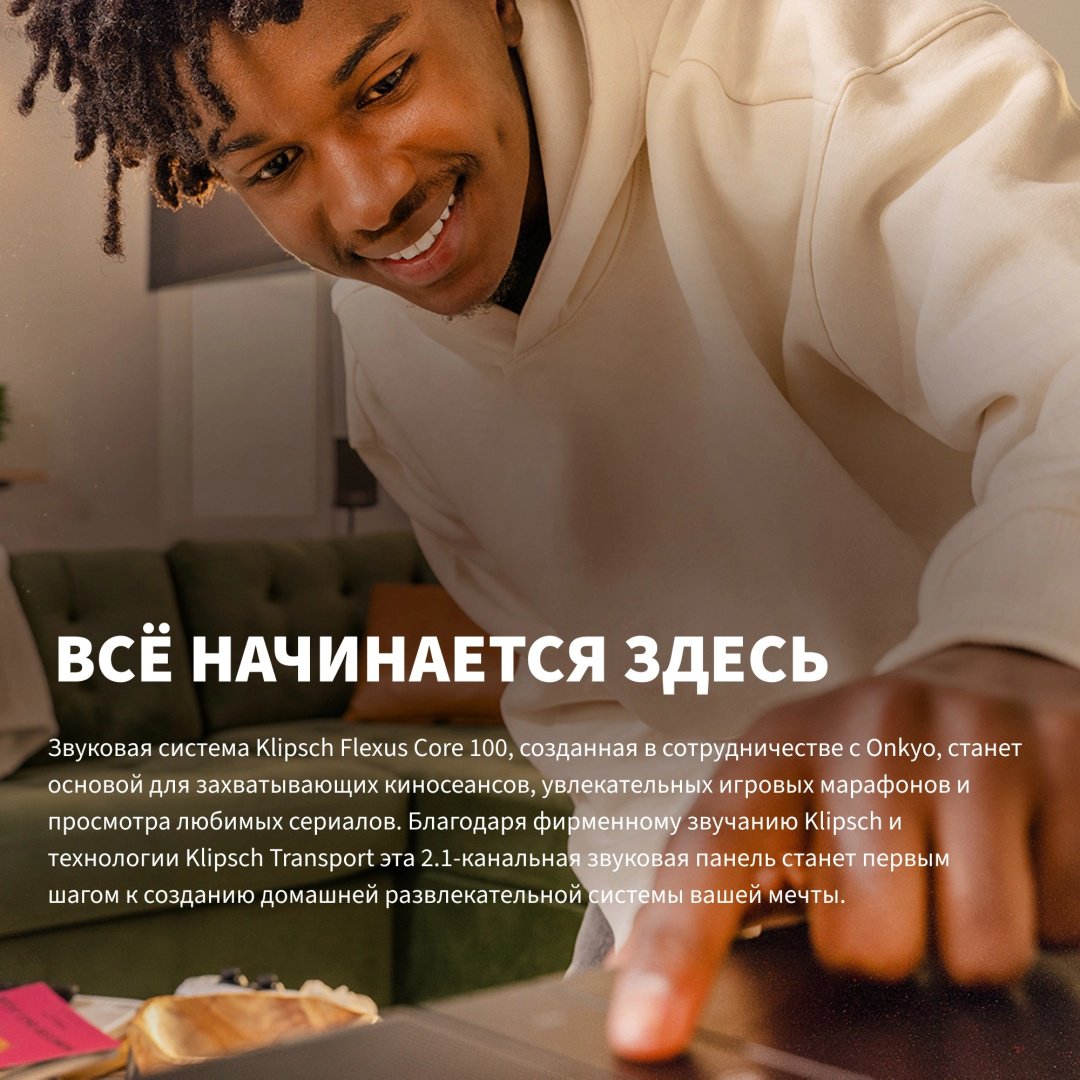 Саундбар Klipsch Flexus Core 100 купить,NaN
