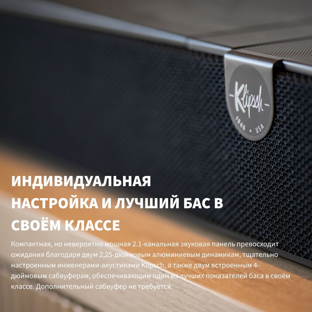 Саундбар Klipsch Flexus Core 100 купить,NaN