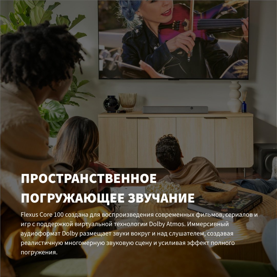 Саундбар Klipsch Flexus Core 100 купить,NaN