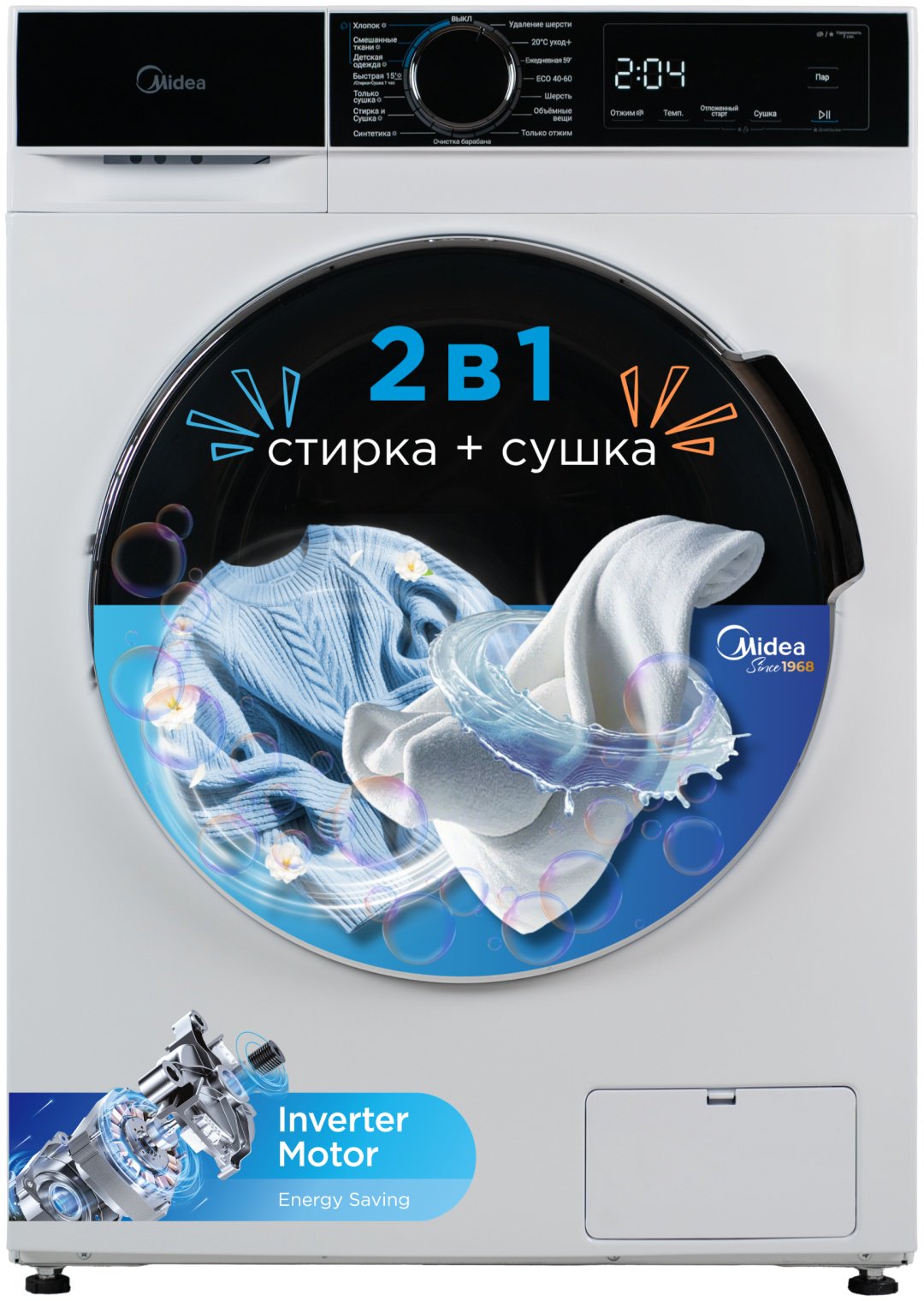 Стиральная машина Midea MFA01D80B/W-KZ белый, черный купить,NaN